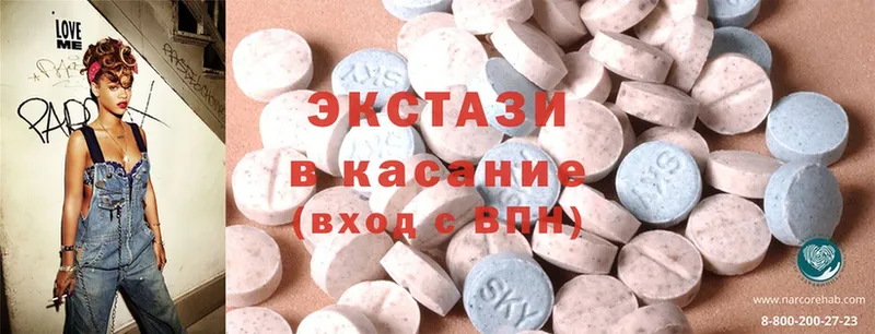 Ecstasy 280 MDMA  Верхняя Тура 