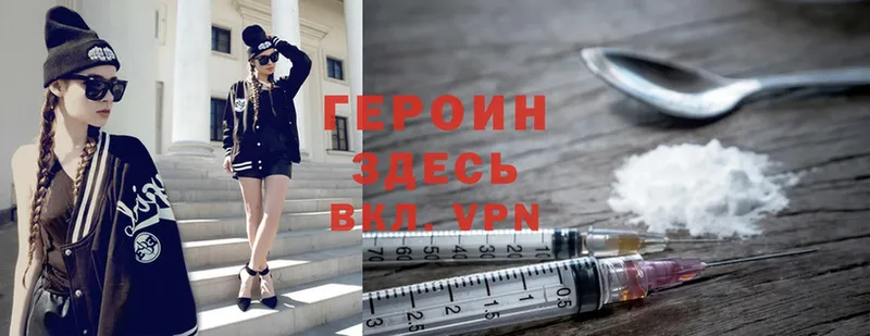 гидра как войти  Верхняя Тура  ГЕРОИН Heroin 