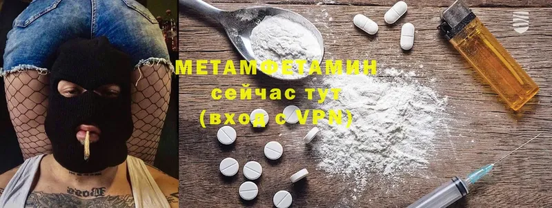 Метамфетамин винт  Верхняя Тура 