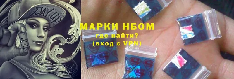 Марки NBOMe 1500мкг  Верхняя Тура 